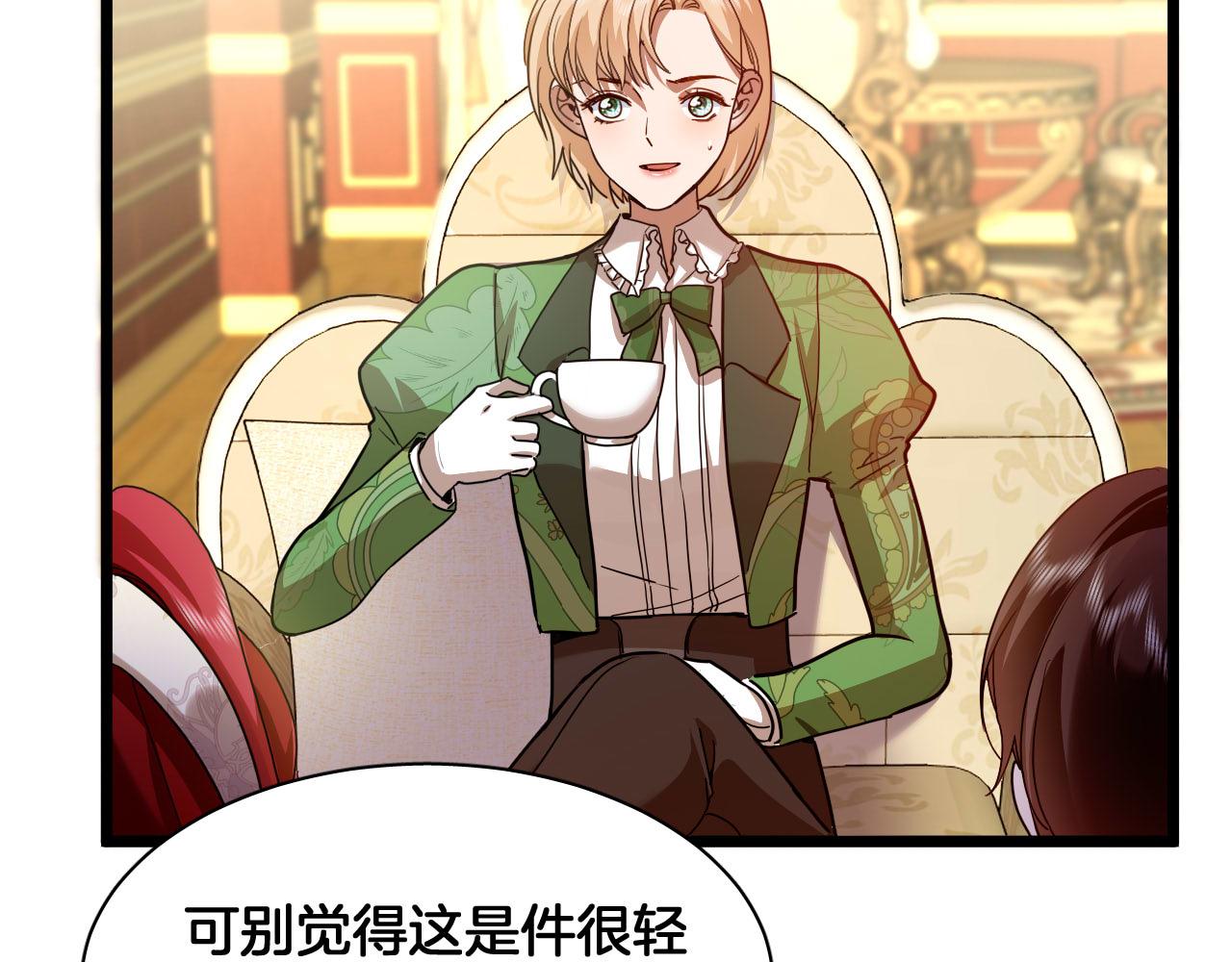 番外 难选的礼物(1/2)-第105话