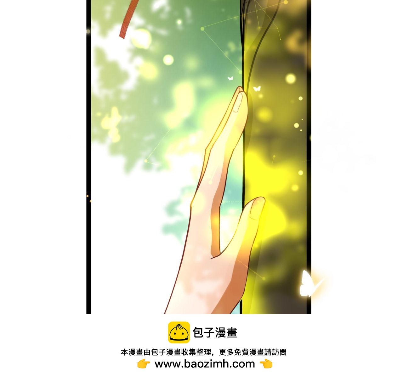 番外 难选的礼物(1/2)-第105话