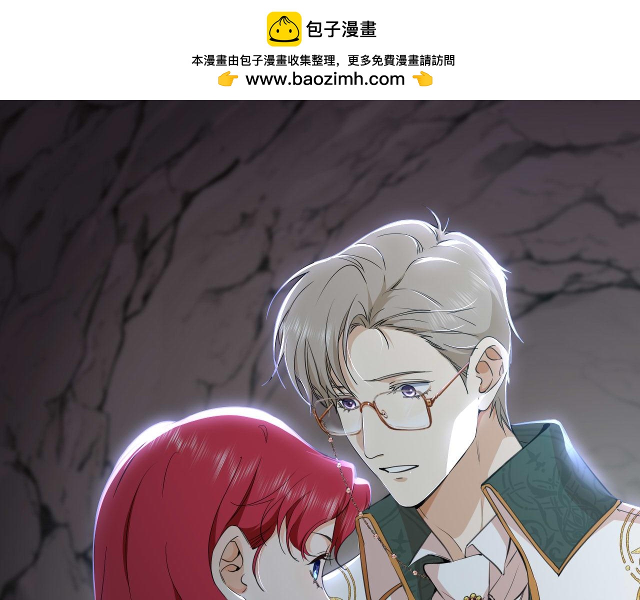 第12话 暗夜中的亲密接触(1/2)-第13话