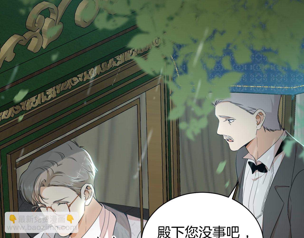 第12话 暗夜中的亲密接触(1/2)-第13话