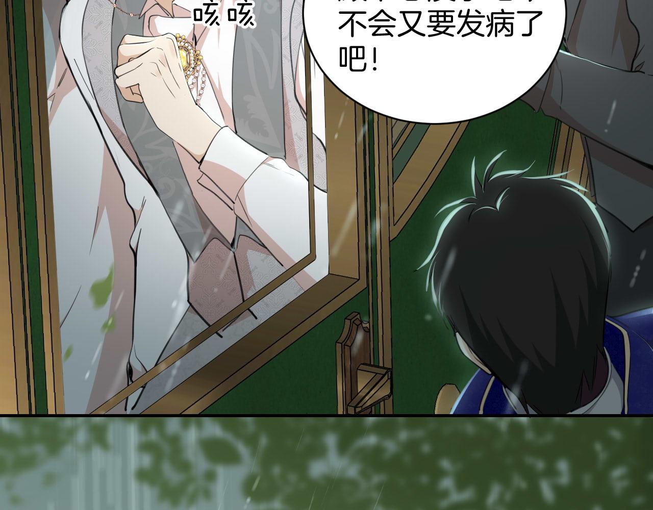 第12话 暗夜中的亲密接触(1/2)-第13话