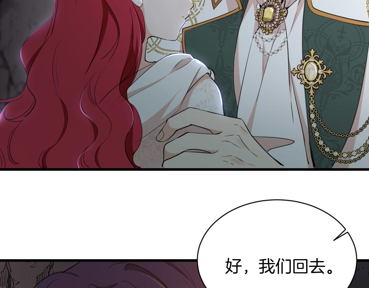 第12话 暗夜中的亲密接触(1/2)-第13话