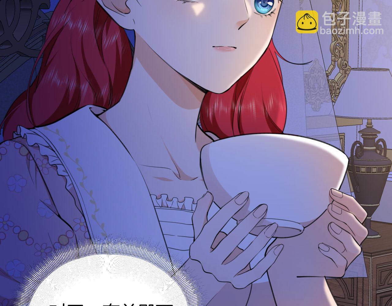 第12话 暗夜中的亲密接触(1/2)-第13话