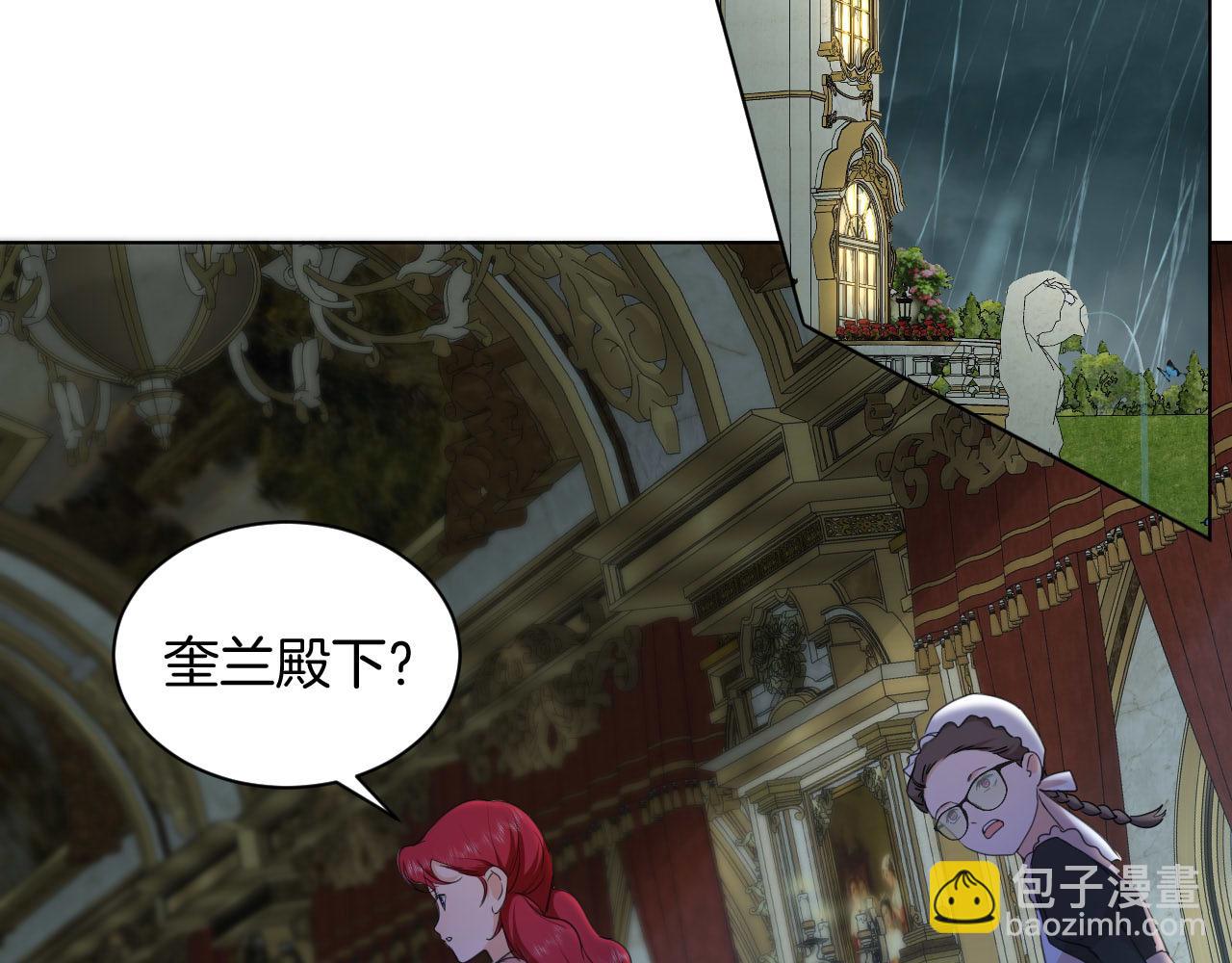 第12话 暗夜中的亲密接触(1/2)-第13话