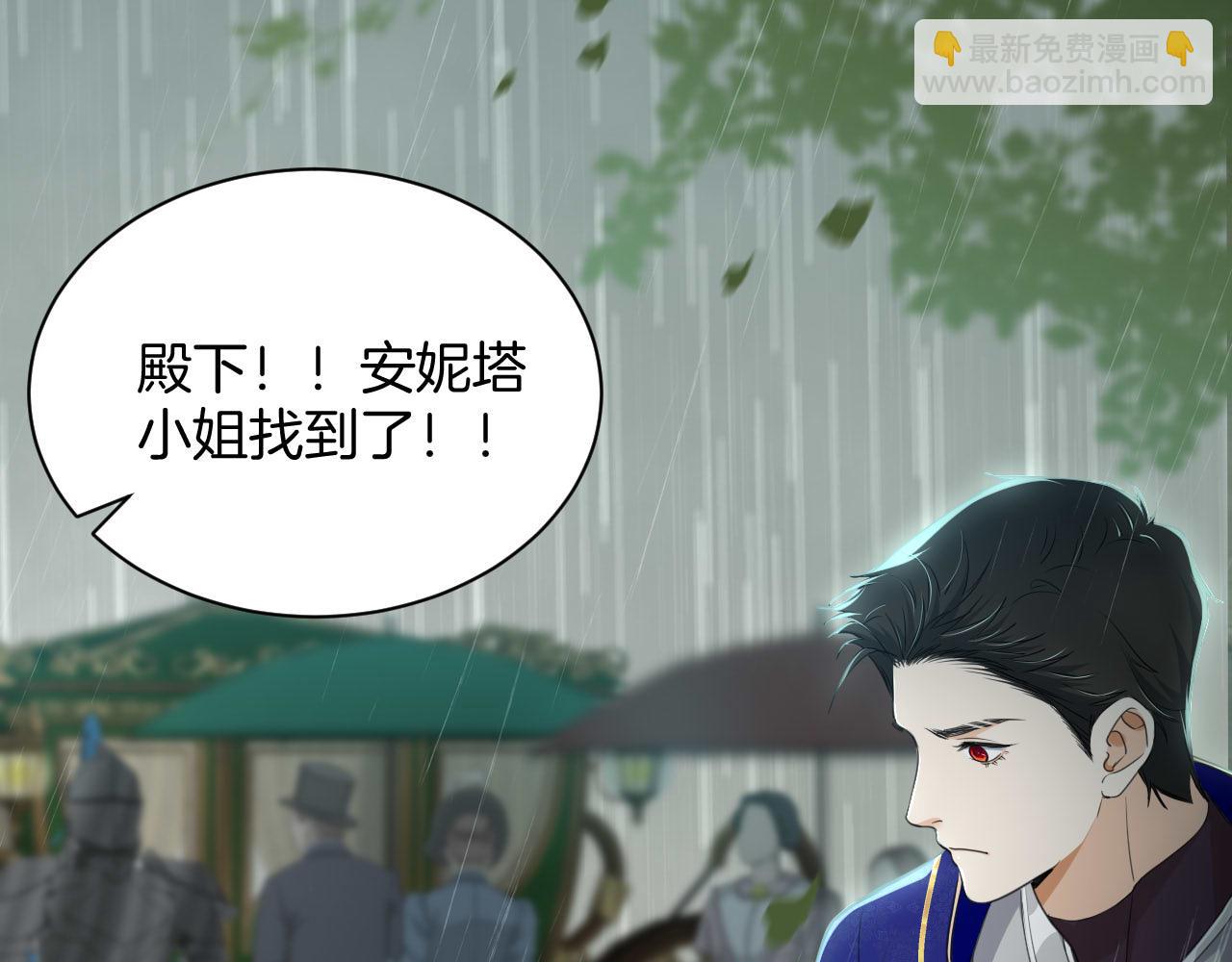 第12话 暗夜中的亲密接触(1/2)-第13话