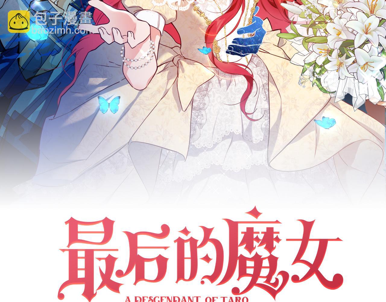 第14话 禁地(1/2)-第15话