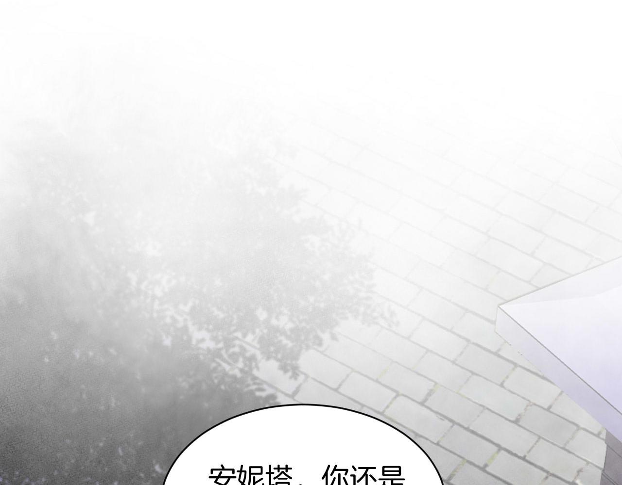 第14话 禁地(1/2)-第15话