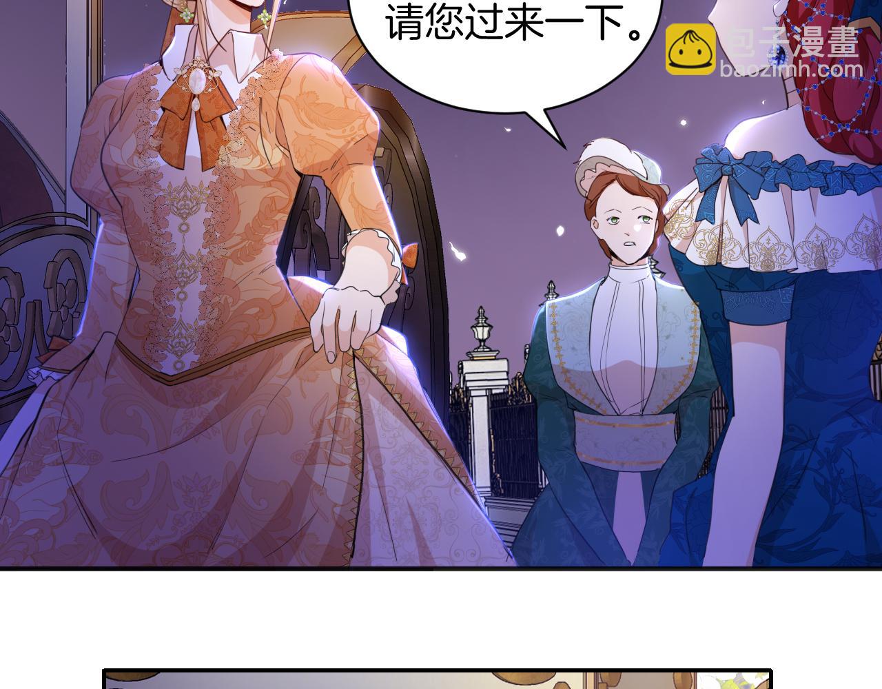 第14话 禁地(1/2)-第15话