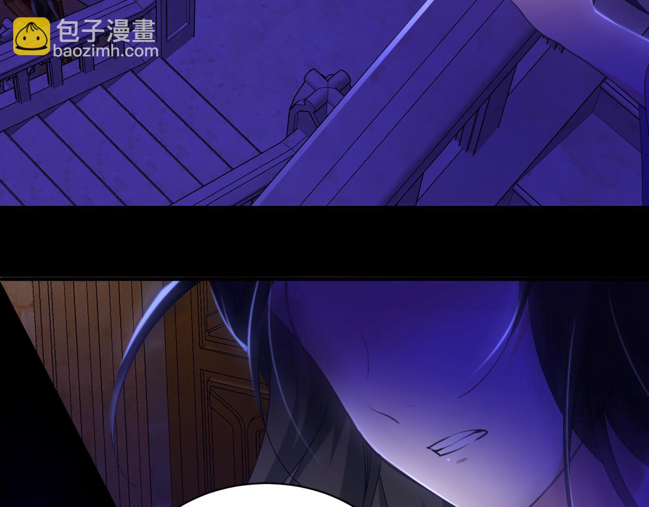 第14话 禁地(1/2)-第15话