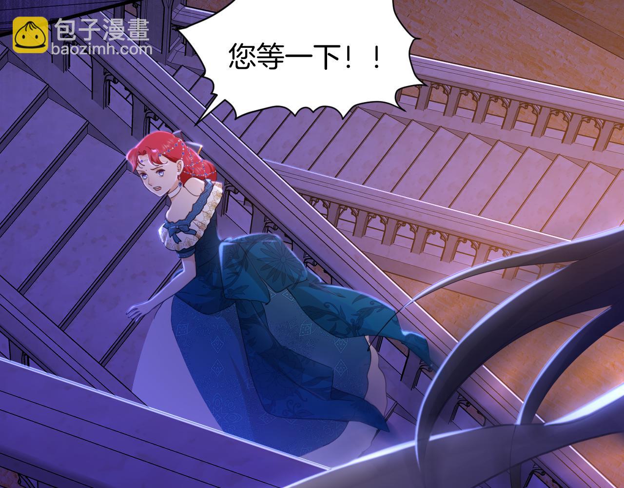 第14话 禁地(1/2)-第15话