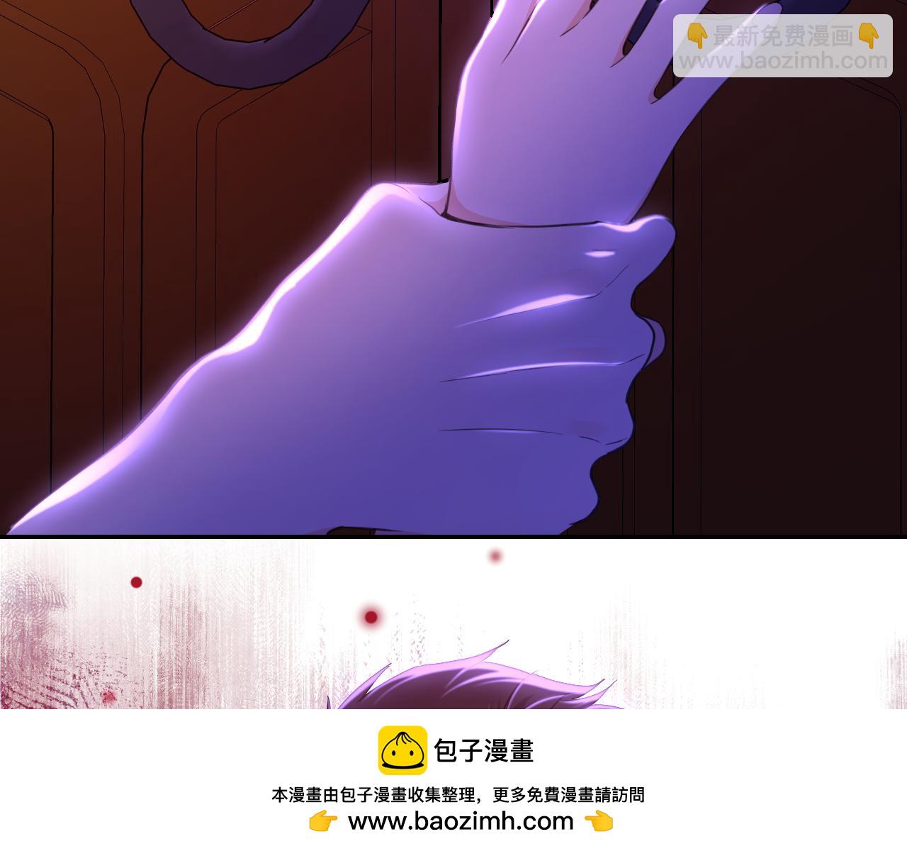 第14话 禁地(1/2)-第15话