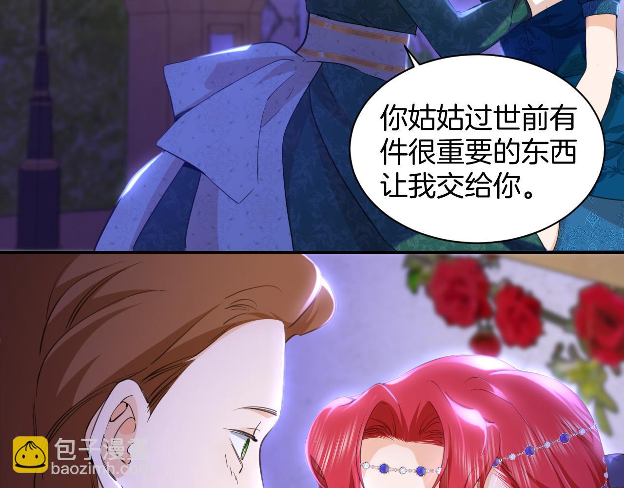 第14话 禁地(1/2)-第15话