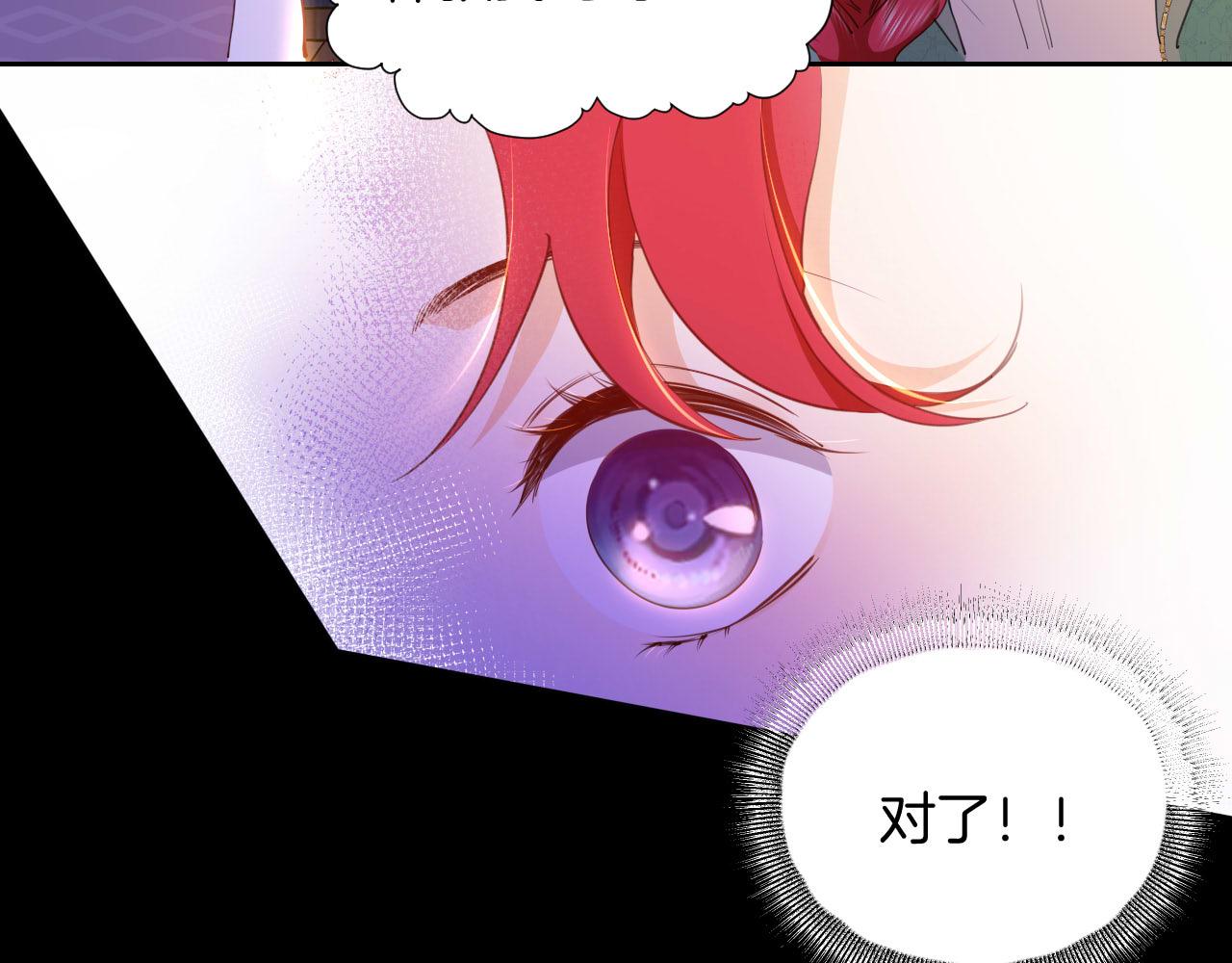 第16话 魔法的秘密(1/2)-第17话