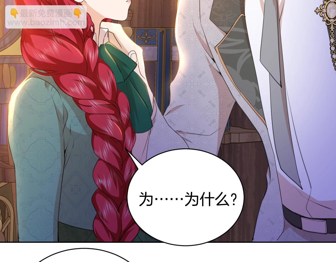 第16话 魔法的秘密(1/2)-第17话