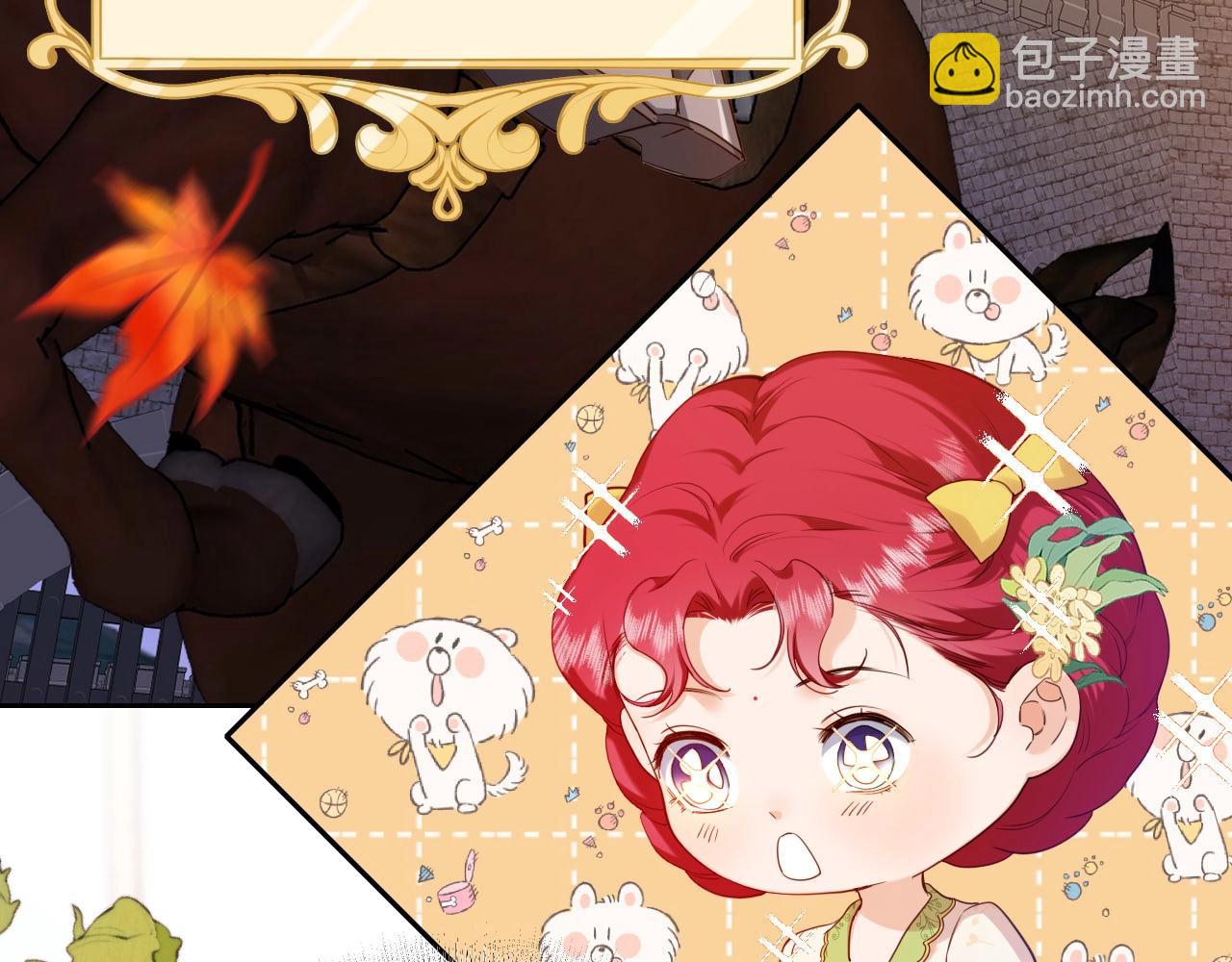 第18话 尴尬的告白(1/3)-第19话