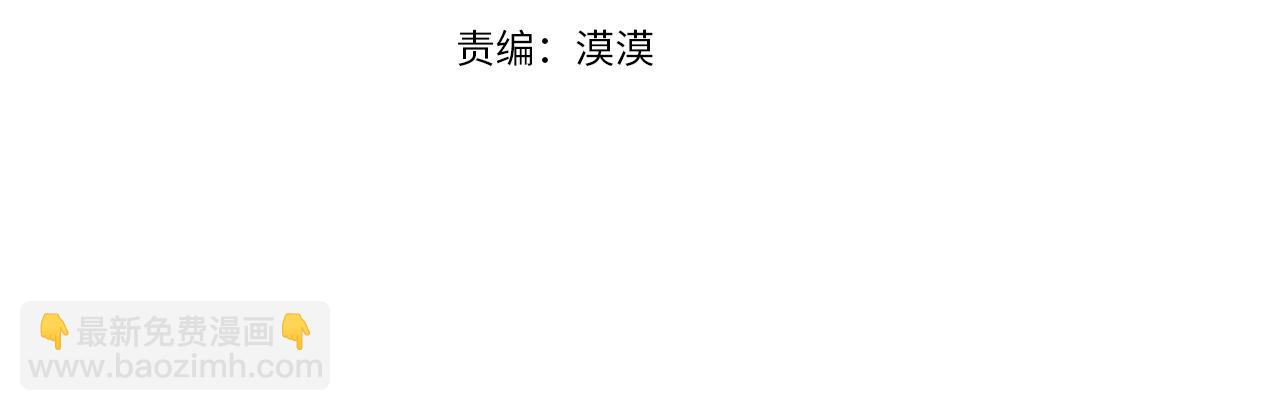 第18话 尴尬的告白(1/3)-第19话