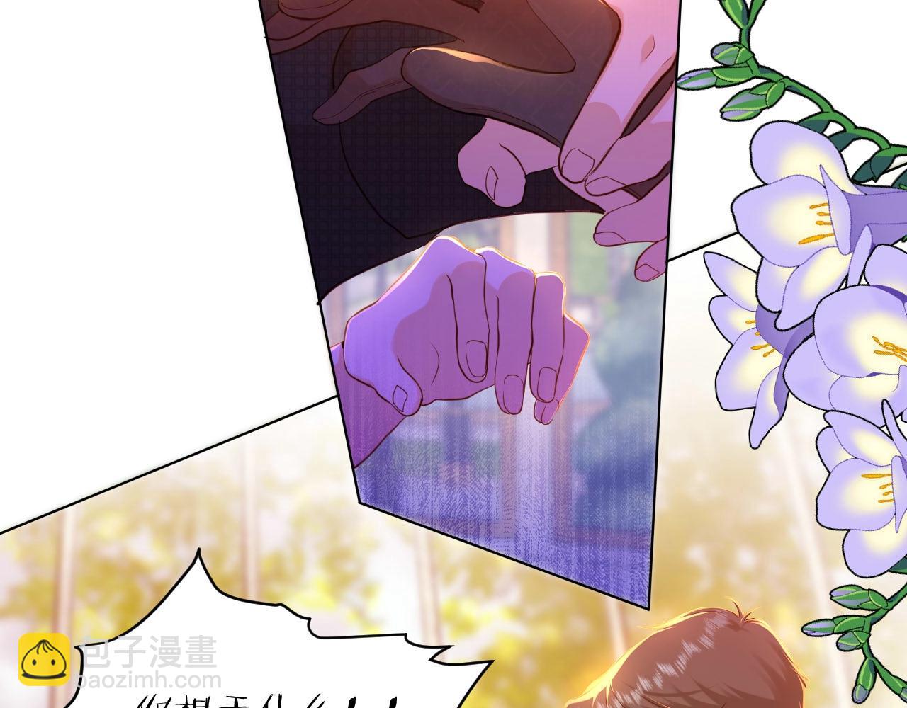 第18话 尴尬的告白(1/3)-第19话