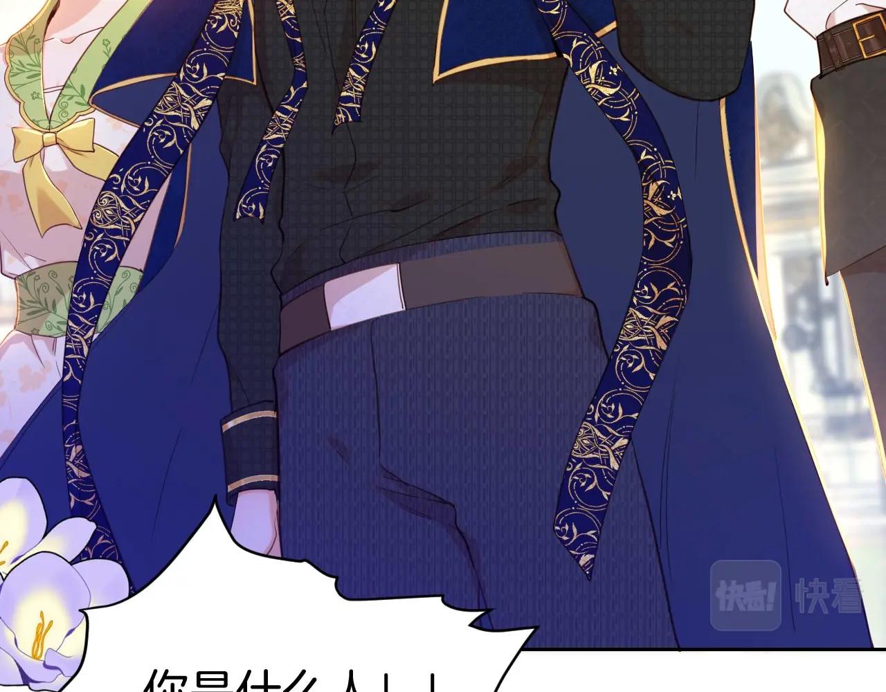 第18话 尴尬的告白(1/3)-第19话