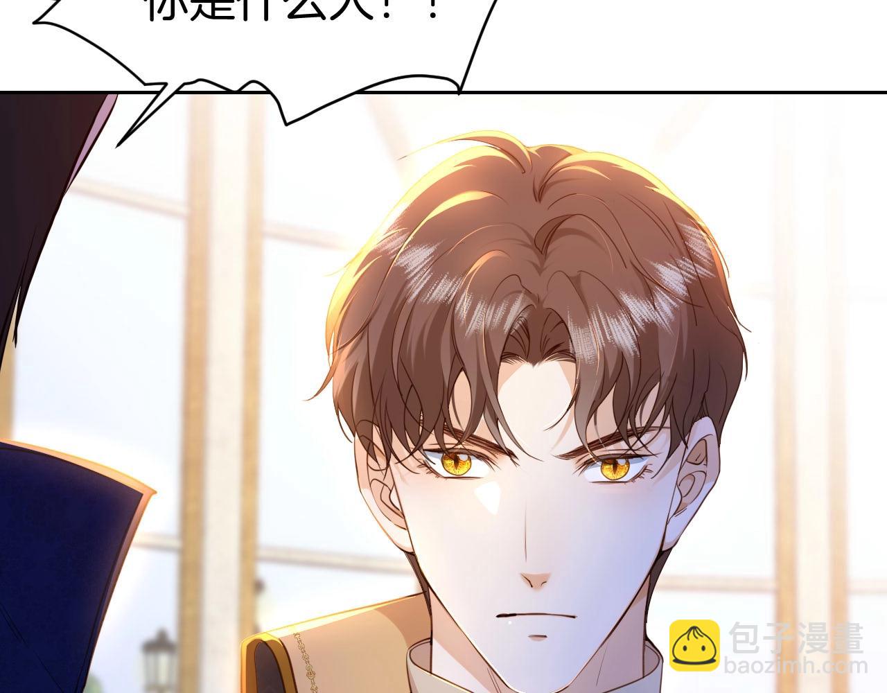 第18话 尴尬的告白(1/3)-第19话