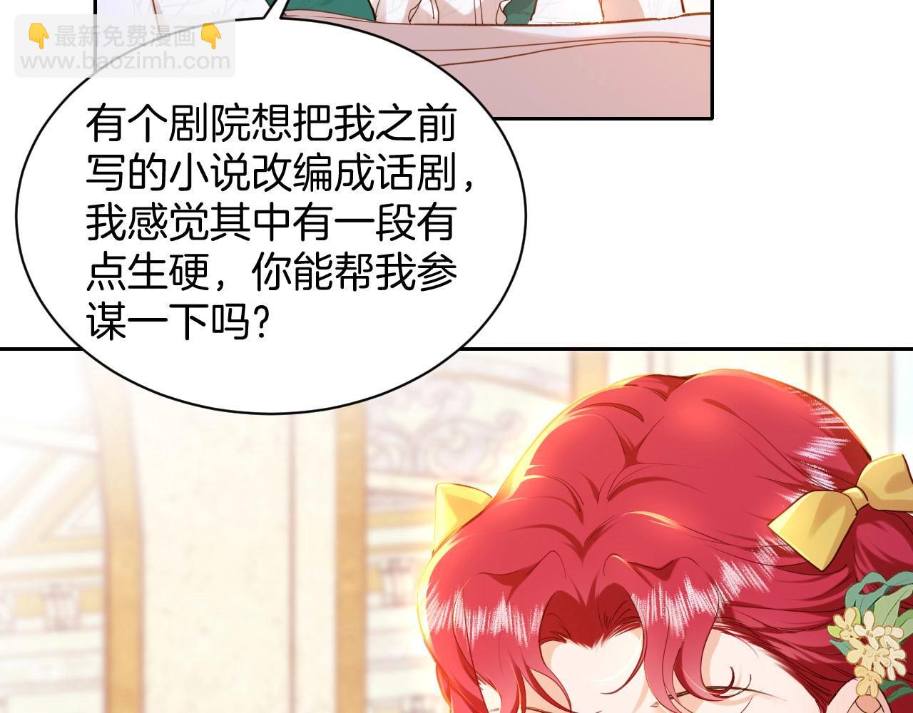 第18话 尴尬的告白(1/3)-第19话