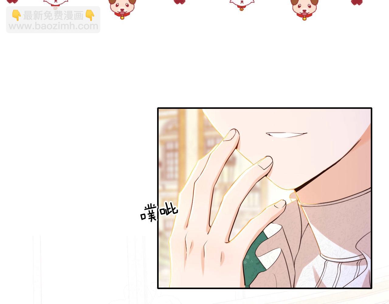 第18话 尴尬的告白(1/3)-第19话