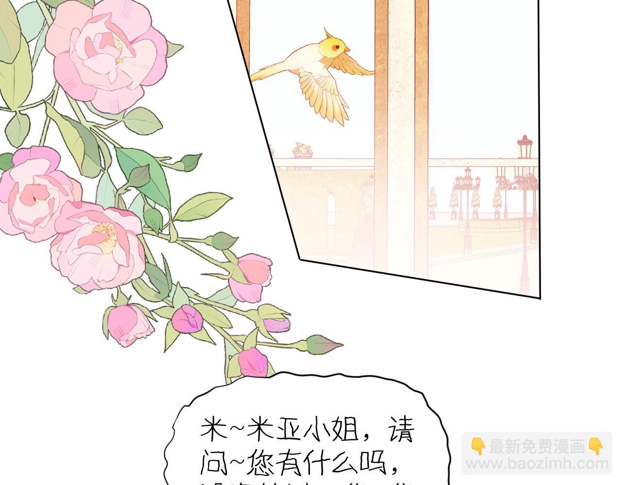 第18话 尴尬的告白(1/3)-第19话