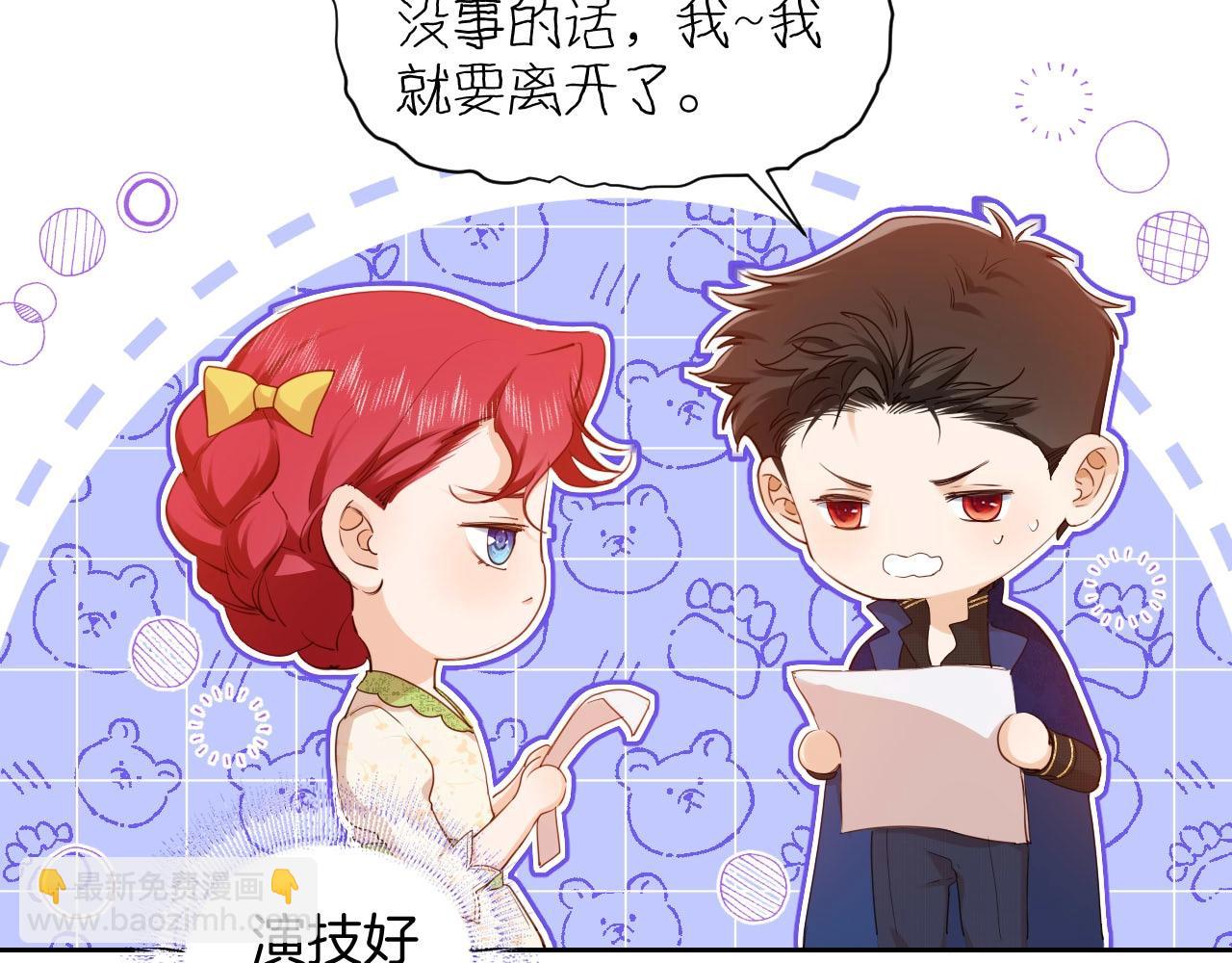 第18话 尴尬的告白(1/3)-第19话