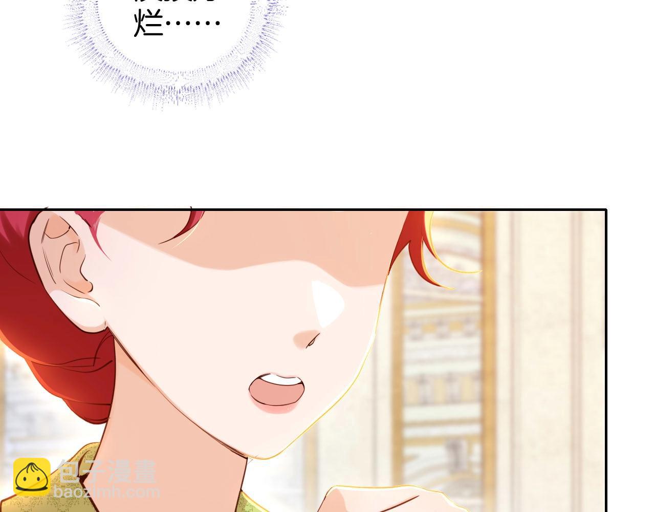 第18话 尴尬的告白(1/3)-第19话