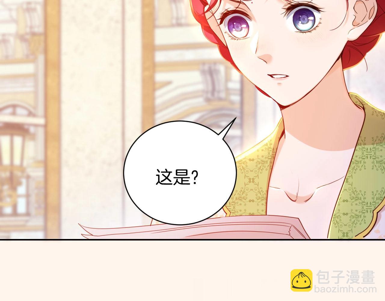 第18话 尴尬的告白(1/3)-第19话