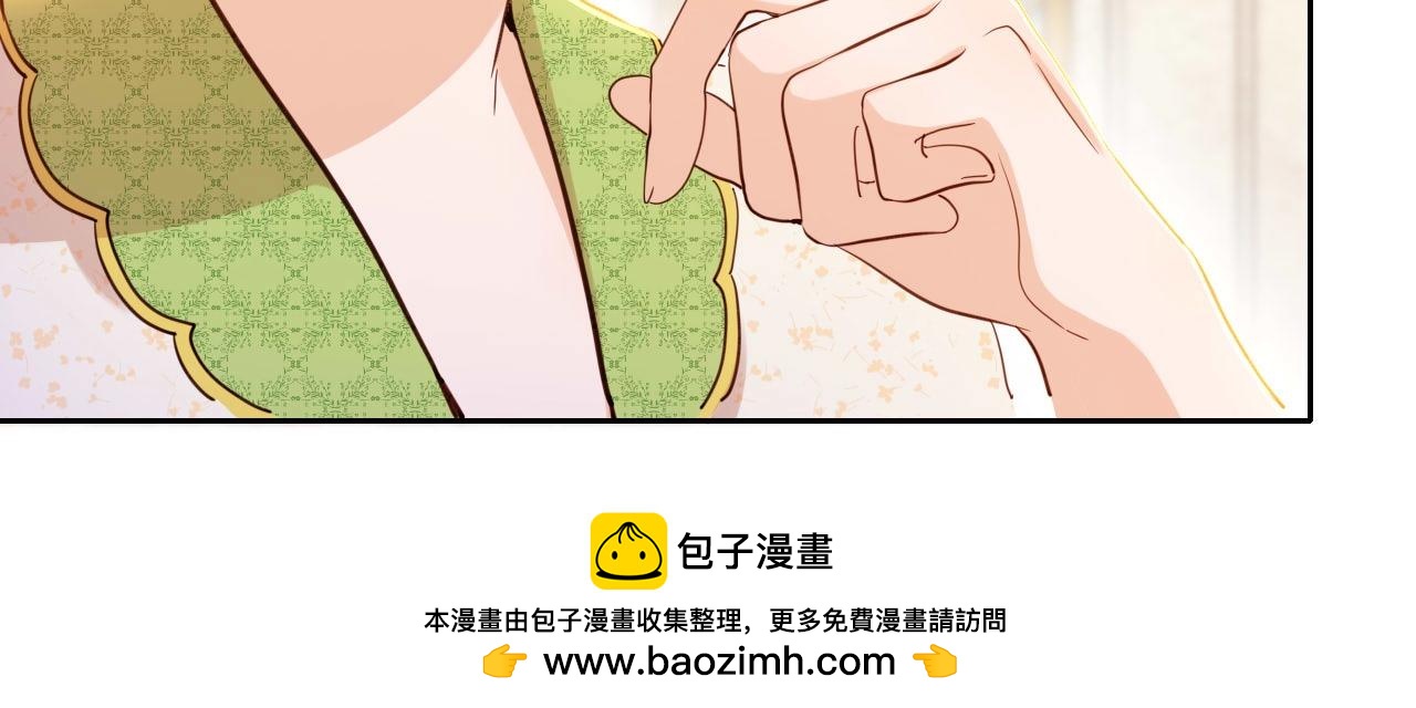 第18话 尴尬的告白(1/3)-第19话