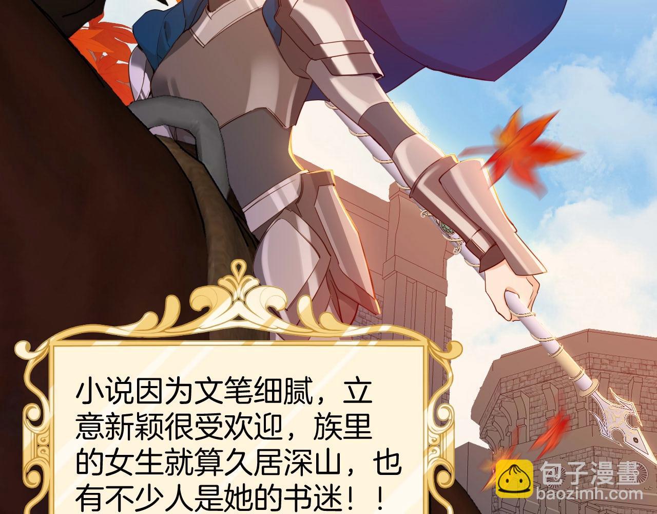 第18话 尴尬的告白(1/3)-第19话