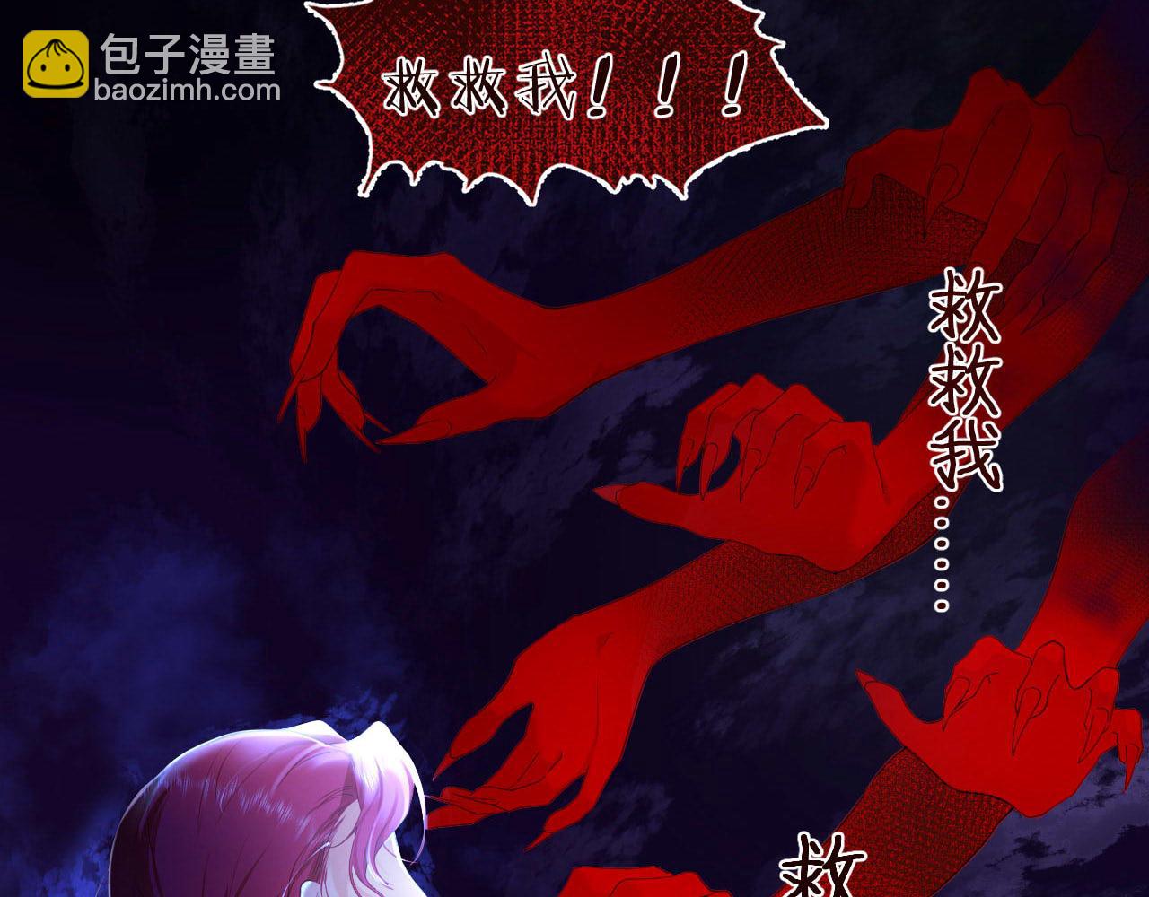 第2话 危险的王子(1/3)-第3话