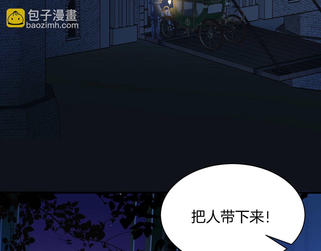 第2话 危险的王子(1/3)-第3话