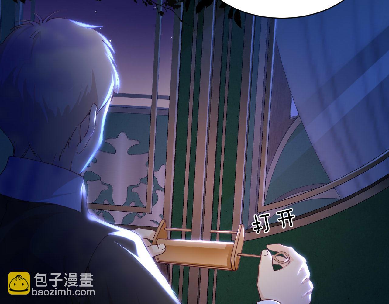 第2话 危险的王子(1/3)-第3话