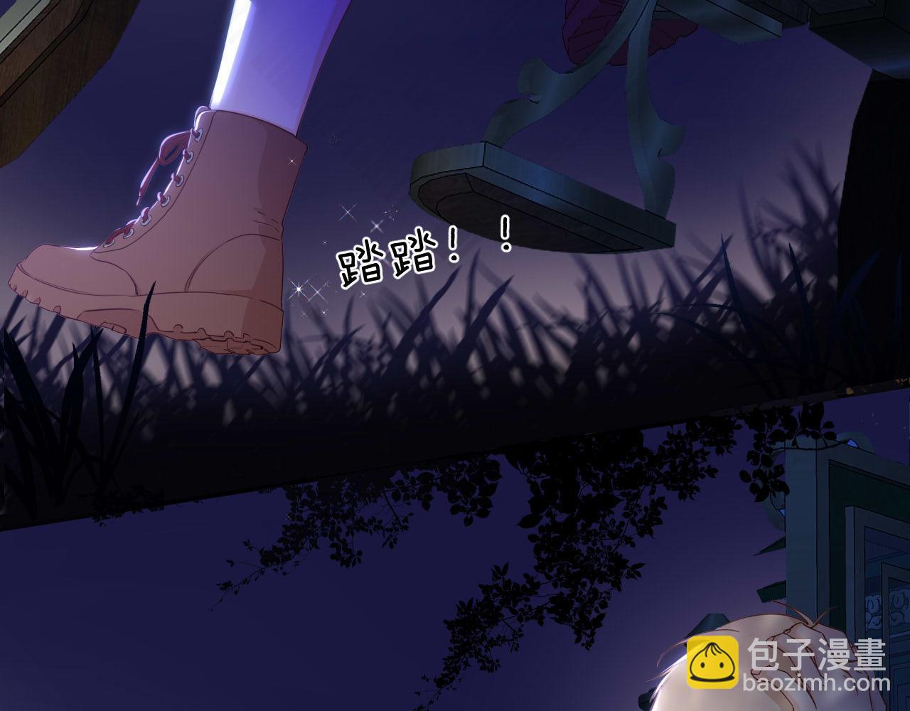 第2话 危险的王子(1/3)-第3话