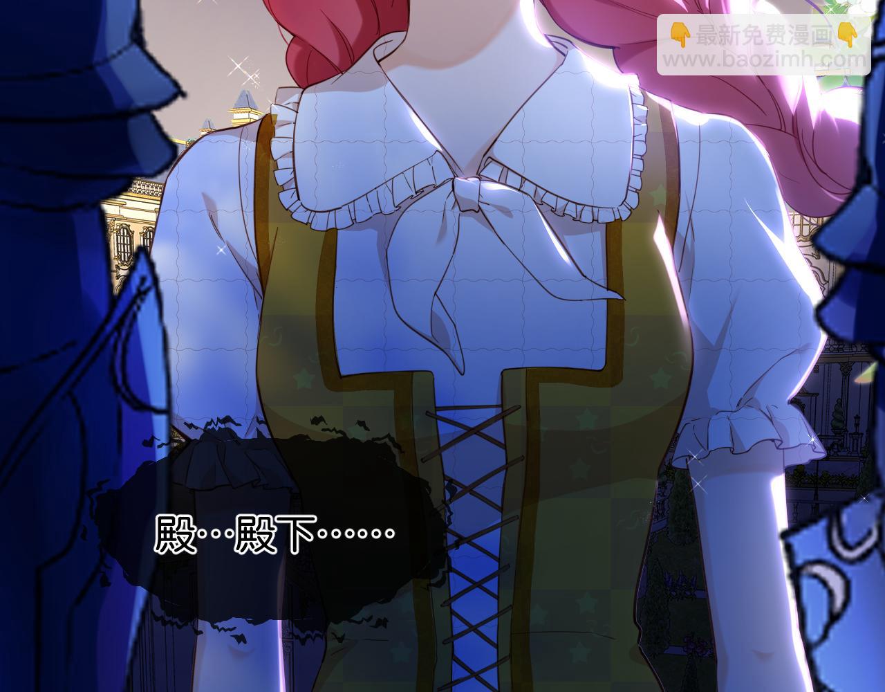 第2话 危险的王子(1/3)-第3话