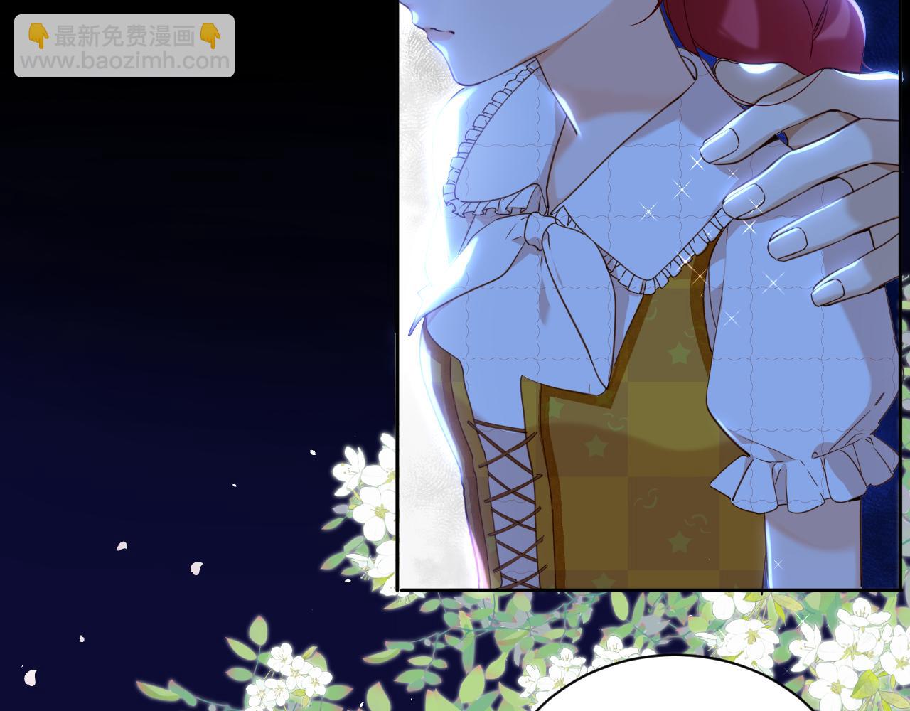 第2话 危险的王子(1/3)-第3话