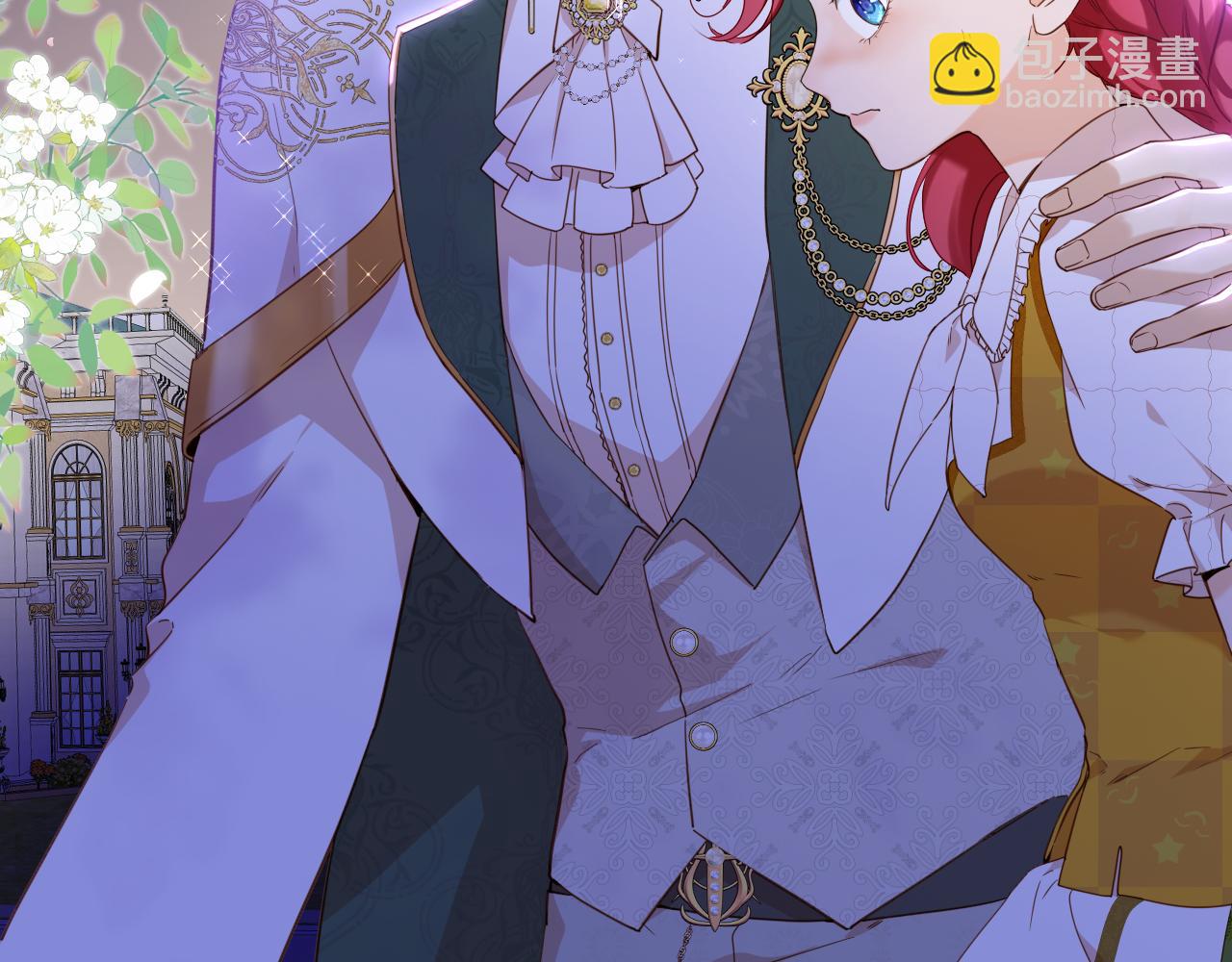 第2话 危险的王子(1/3)-第3话