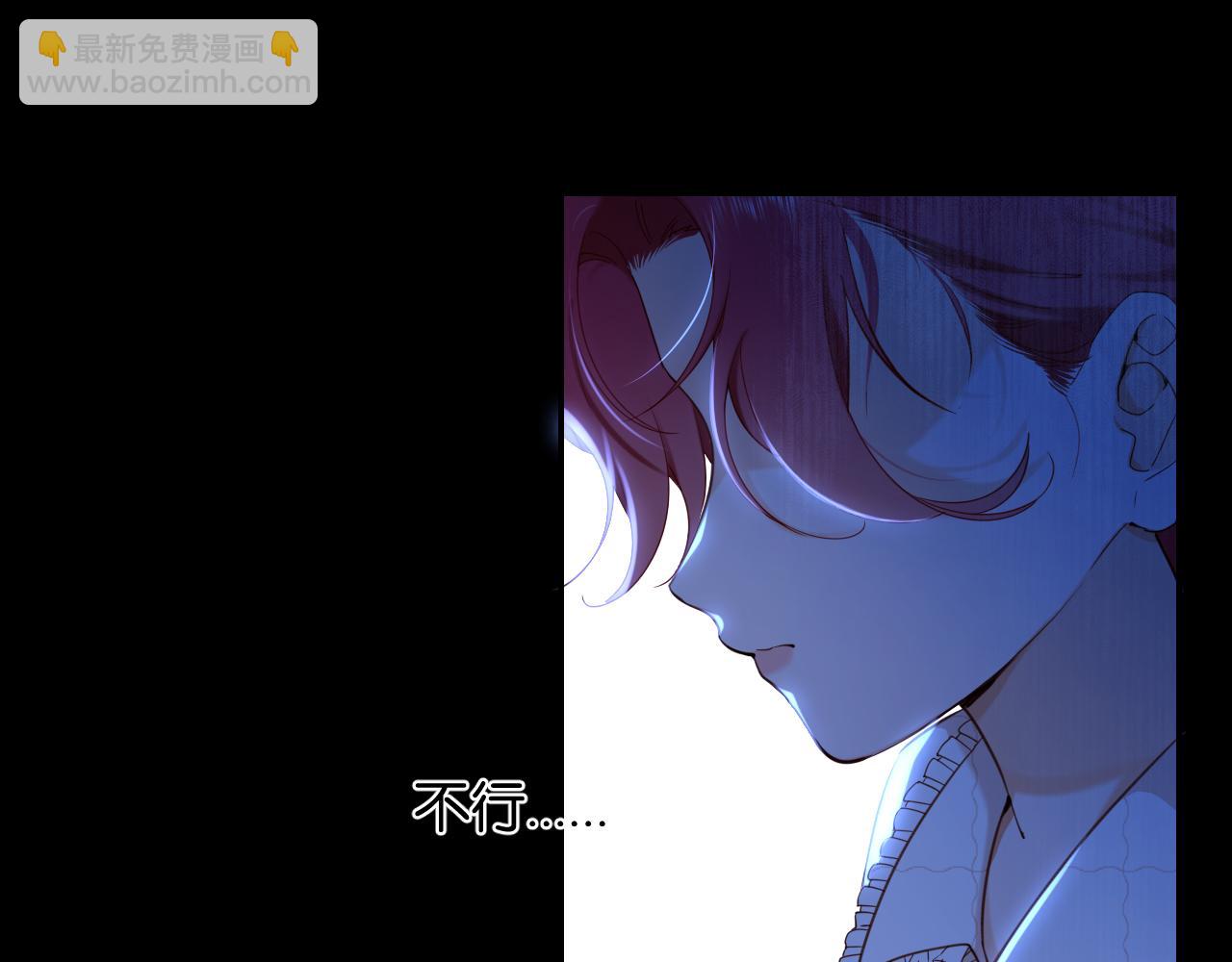 第2话 危险的王子(1/3)-第3话