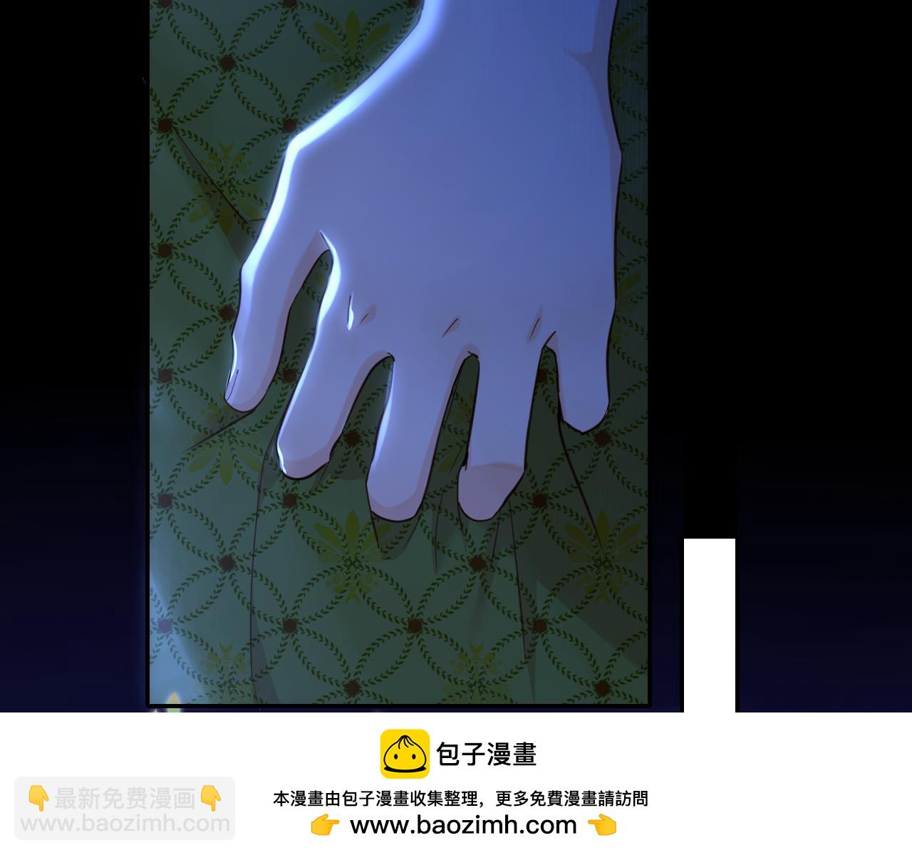 第2话 危险的王子(1/3)-第3话