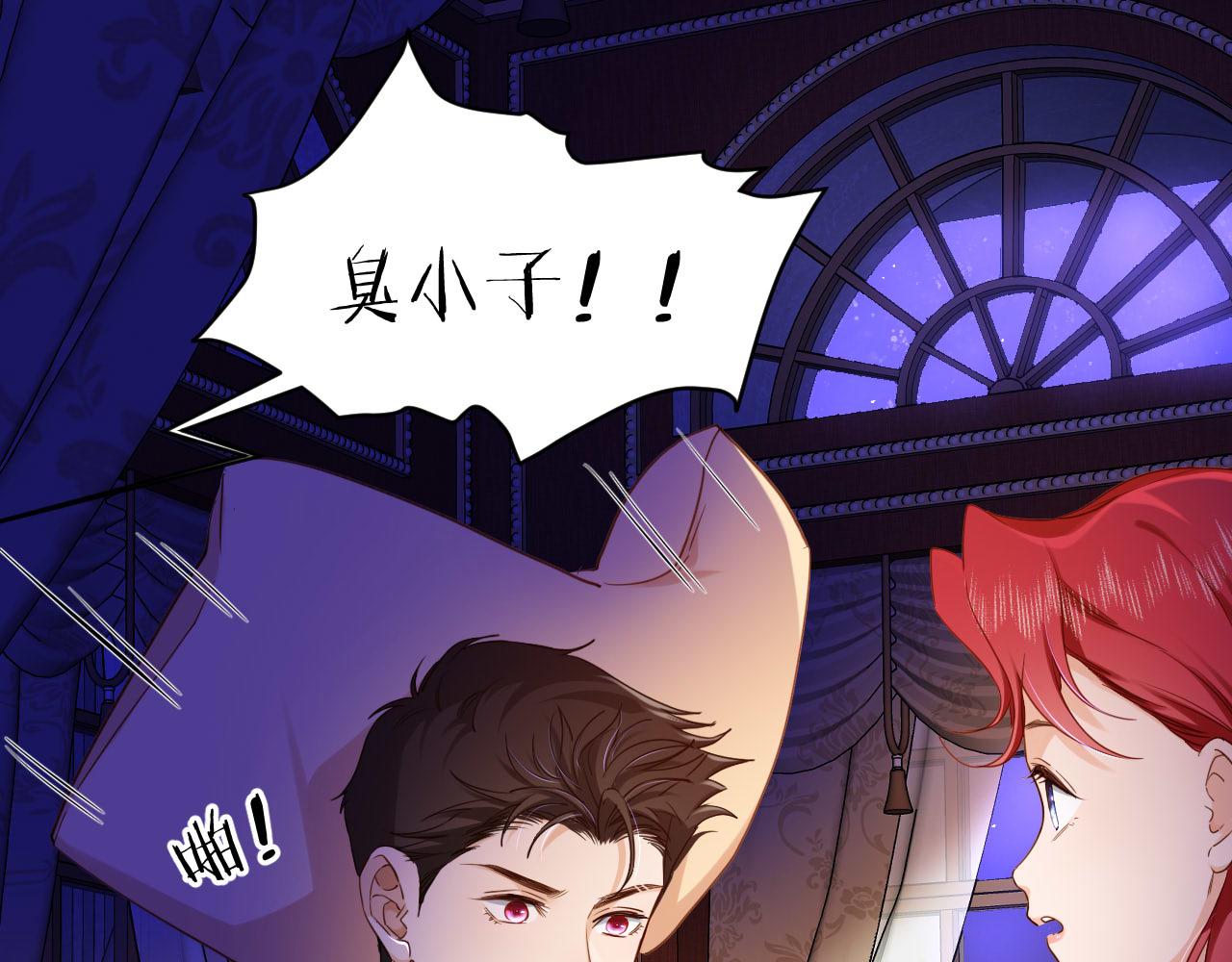 第20话 &ldquo;夫妻&rdquo;感情(1/2)-第21话