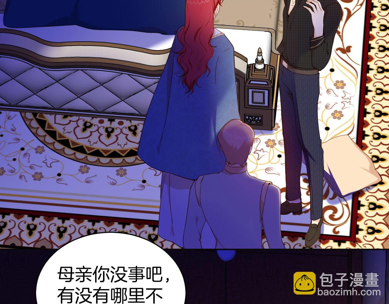 第20话 &ldquo;夫妻&rdquo;感情(1/2)-第21话