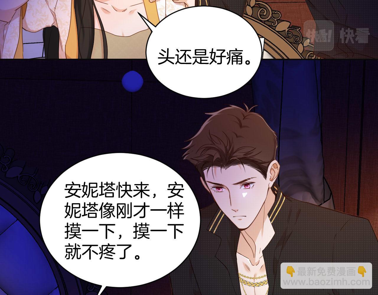 第20话 &ldquo;夫妻&rdquo;感情(1/2)-第21话