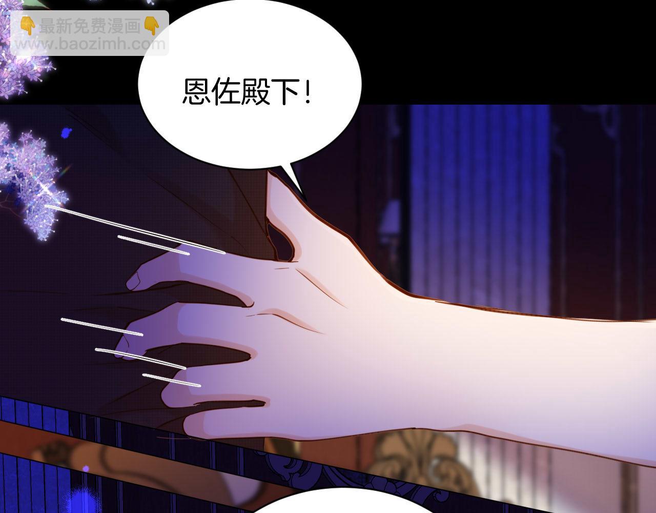 第20话 &ldquo;夫妻&rdquo;感情(1/2)-第21话