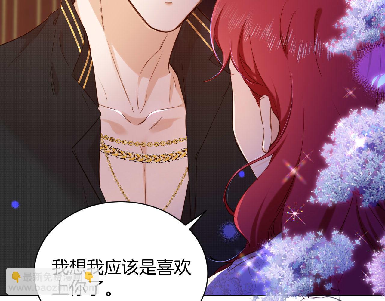 第20话 &ldquo;夫妻&rdquo;感情(1/2)-第21话