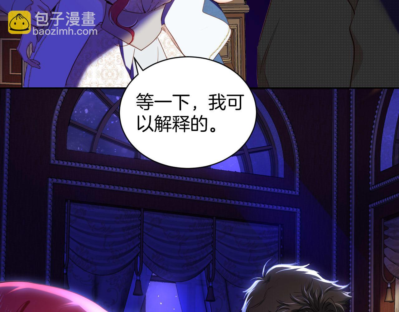 第20话 &ldquo;夫妻&rdquo;感情(1/2)-第21话