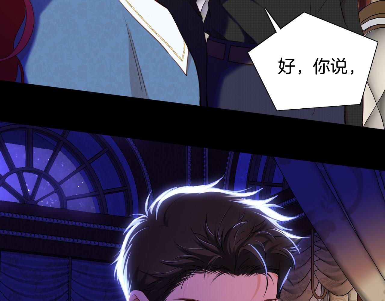 第20话 &ldquo;夫妻&rdquo;感情(1/2)-第21话