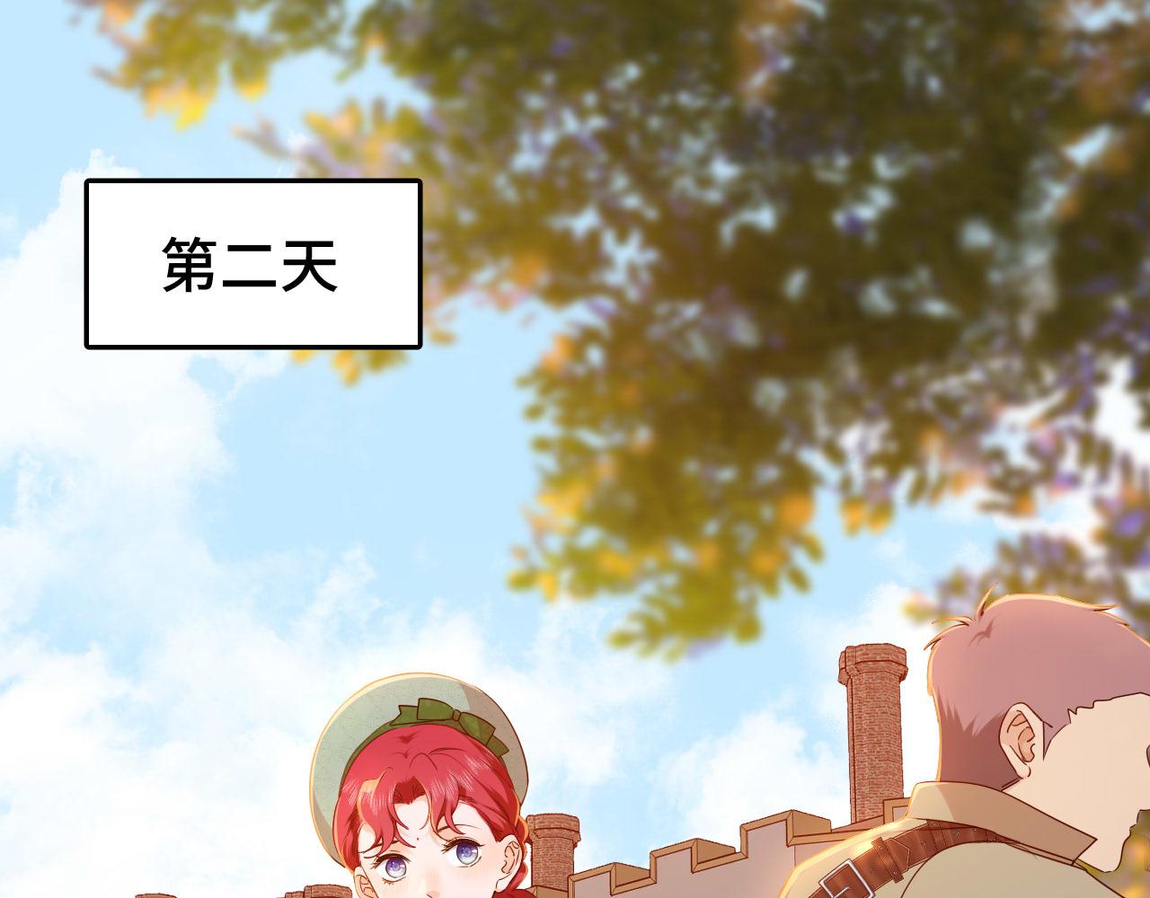 第22话 危险的邀请(1/3)-第23话