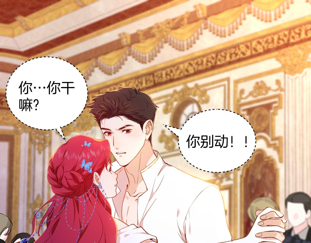 第24话 幽会(1/2)-第25话