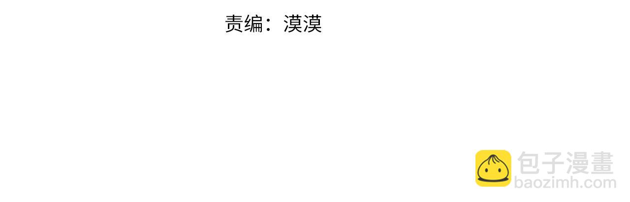 第24话 幽会(1/2)-第25话